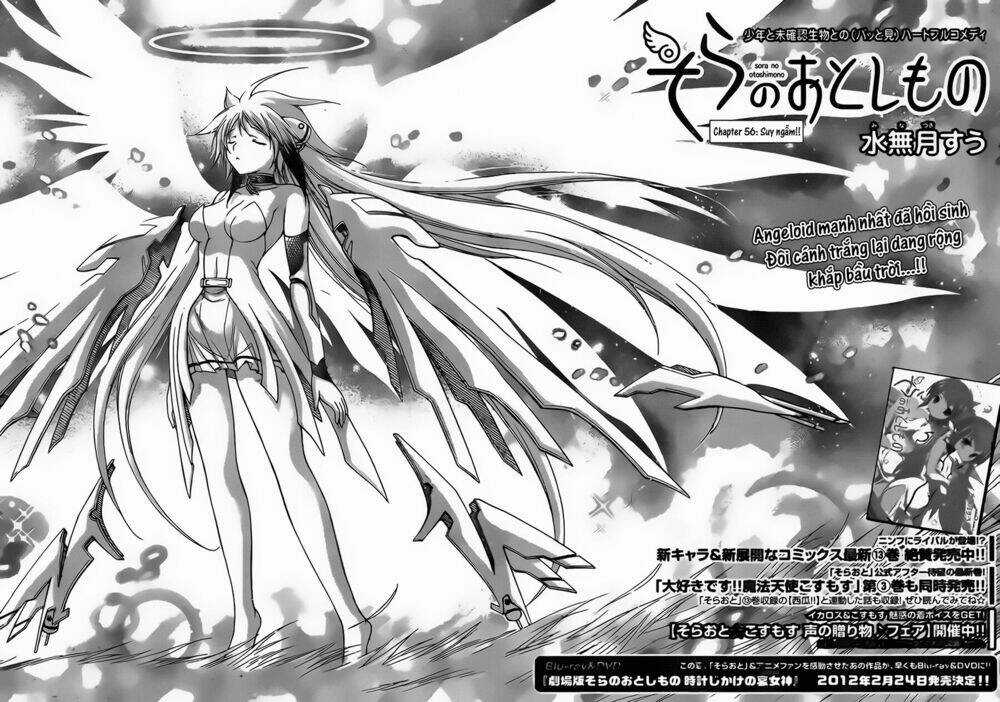 Vật Thất Lạc Của Bầu Trời Chapter 56 trang 2