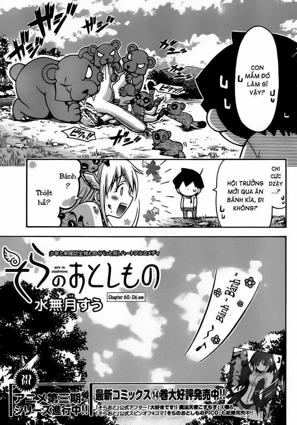 Vật Thất Lạc Của Bầu Trời Chapter 60 trang 2