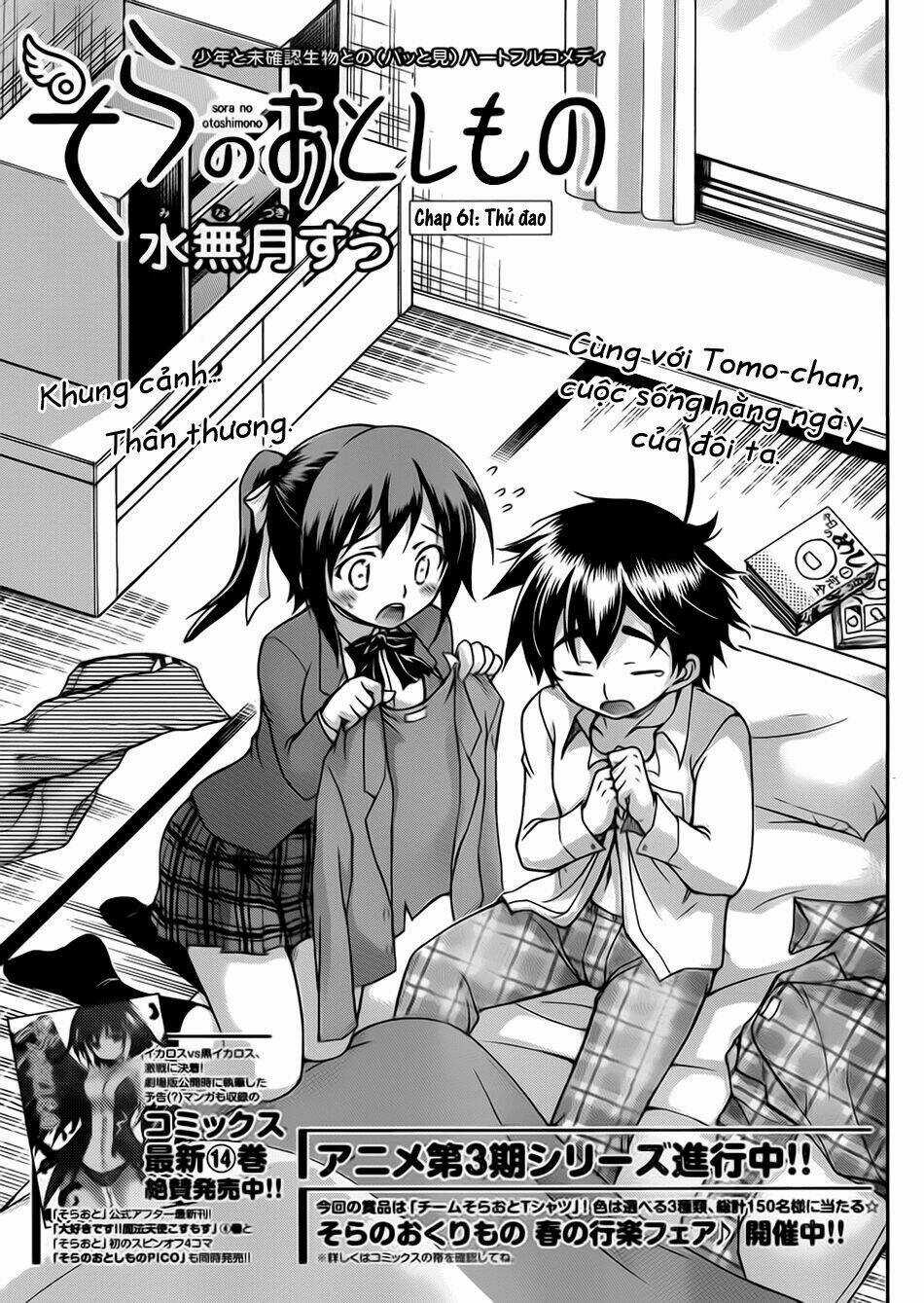 Vật Thất Lạc Của Bầu Trời Chapter 61 trang 4