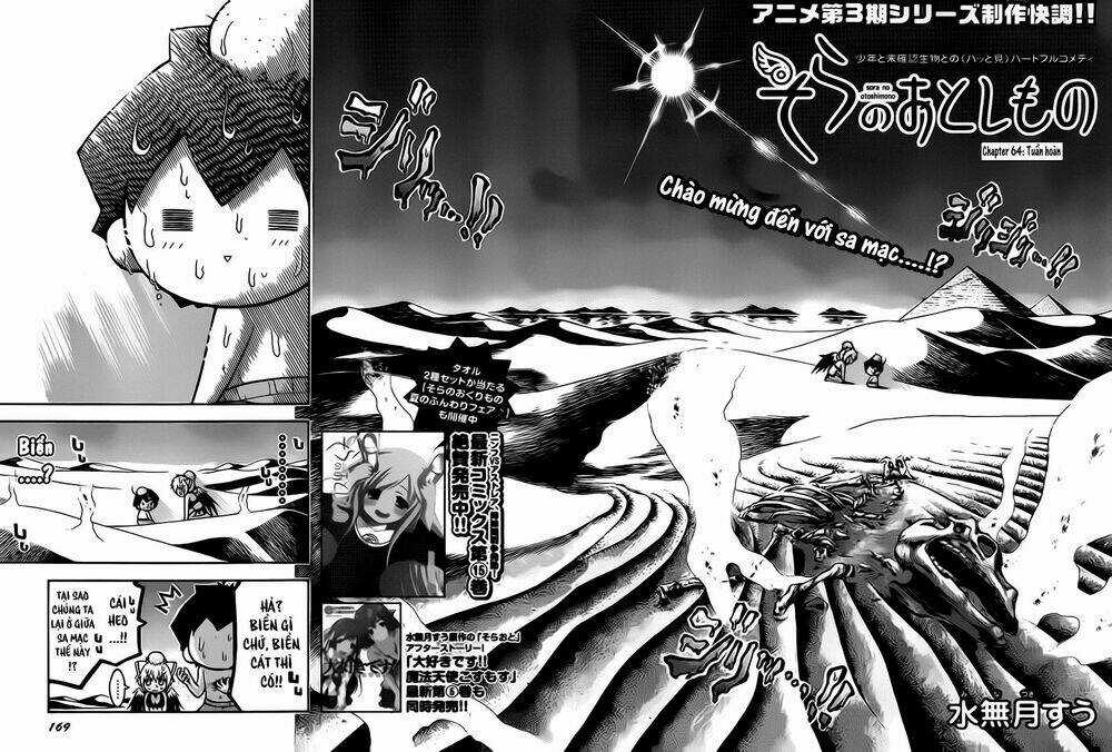 Vật Thất Lạc Của Bầu Trời Chapter 64 trang 2