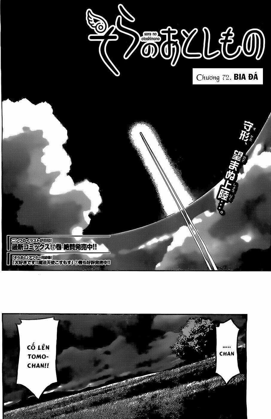 Vật Thất Lạc Của Bầu Trời Chapter 72 trang 8