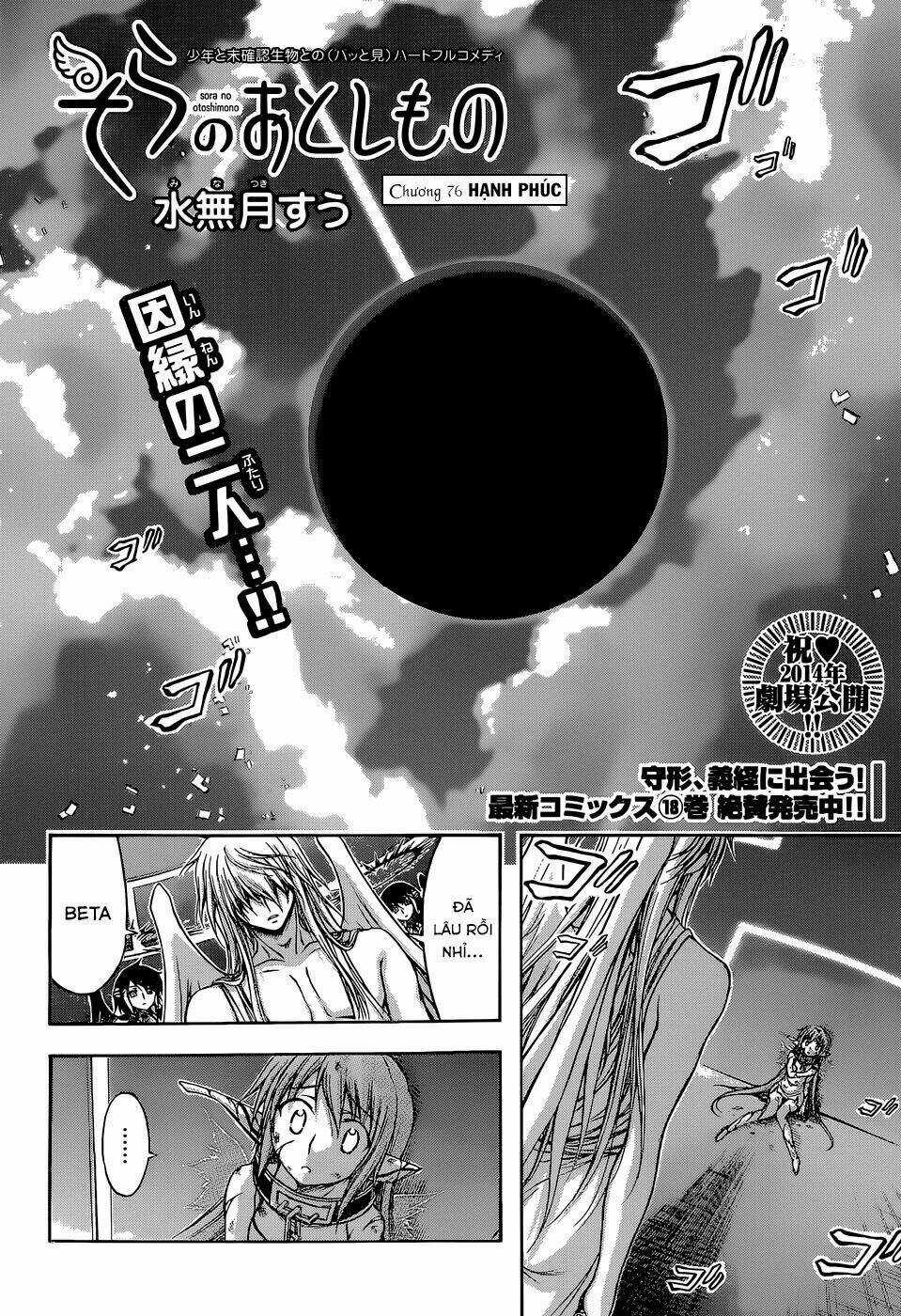 Vật Thất Lạc Của Bầu Trời Chapter 76 trang 3