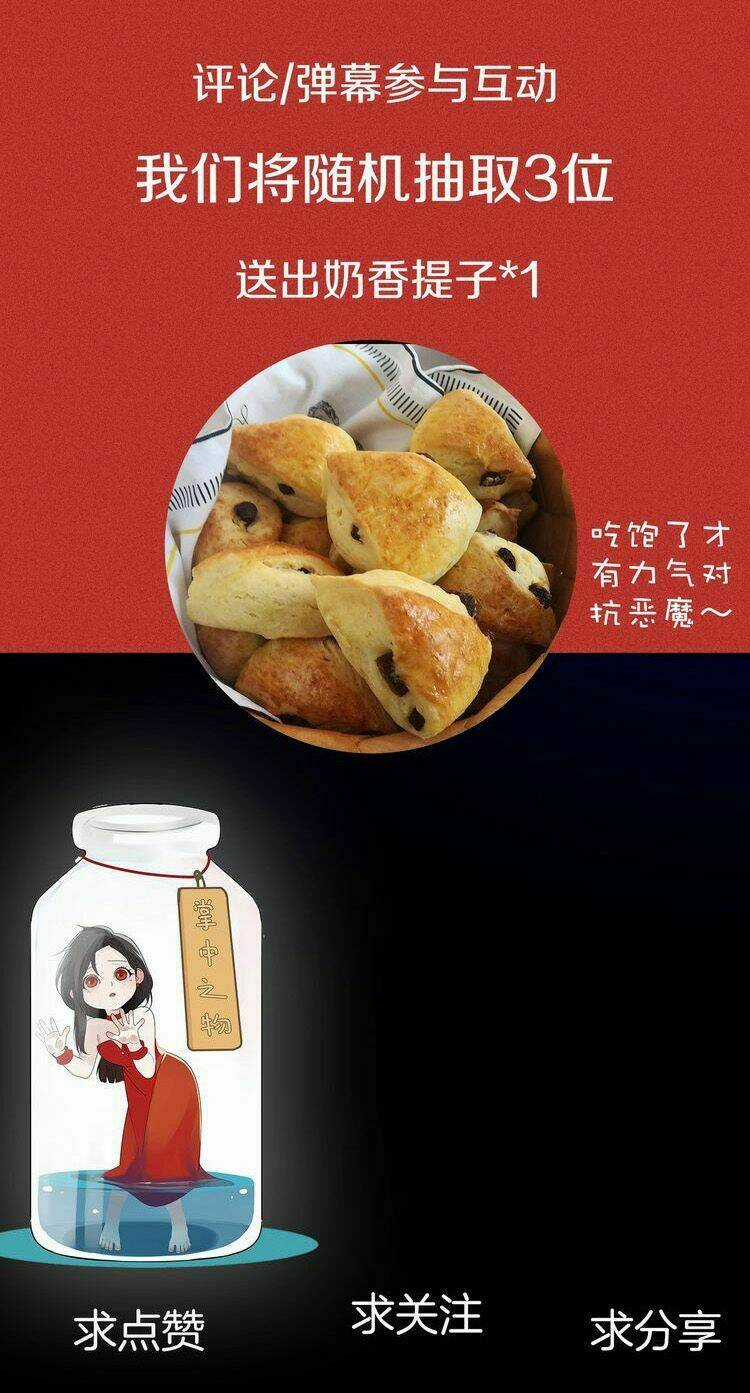 Vật Trong Tay Chapter 0 trang 29