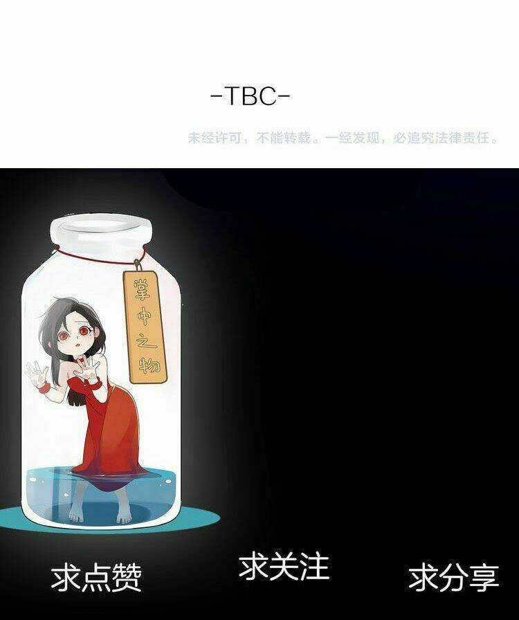 Vật Trong Tay Chapter 1 trang 72