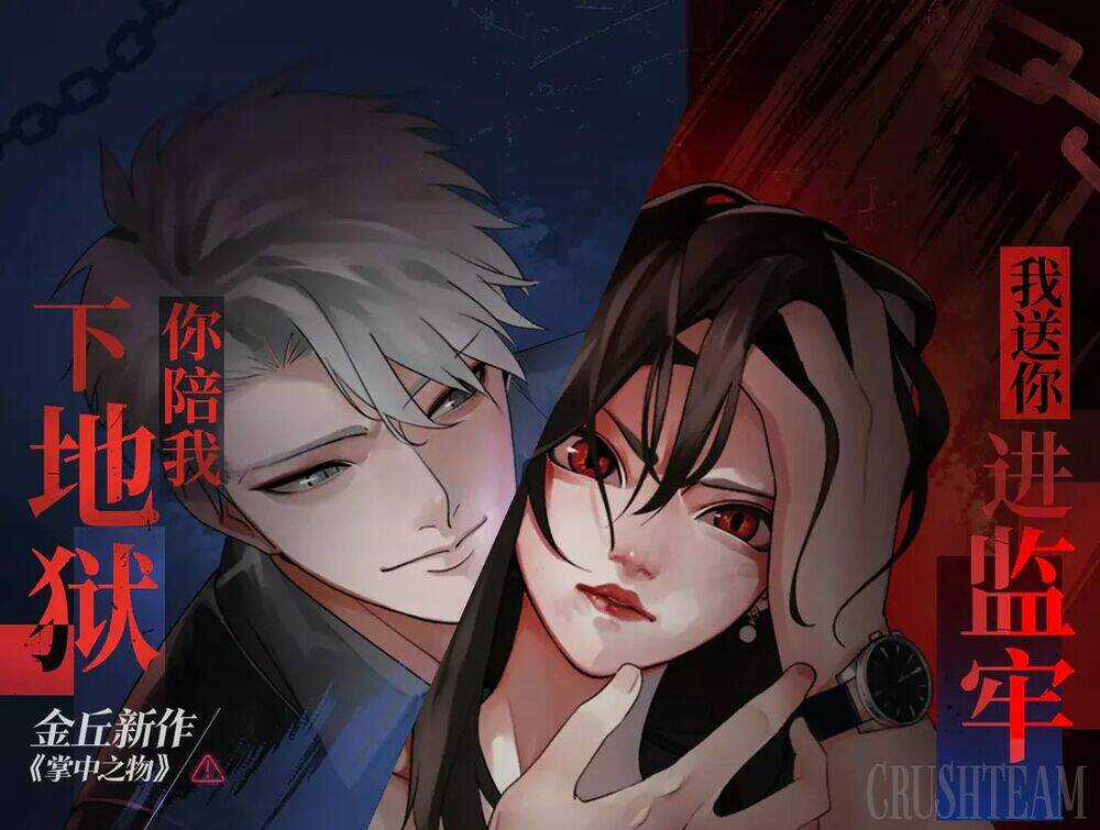 Vật Trong Tay Chapter 10 trang 0