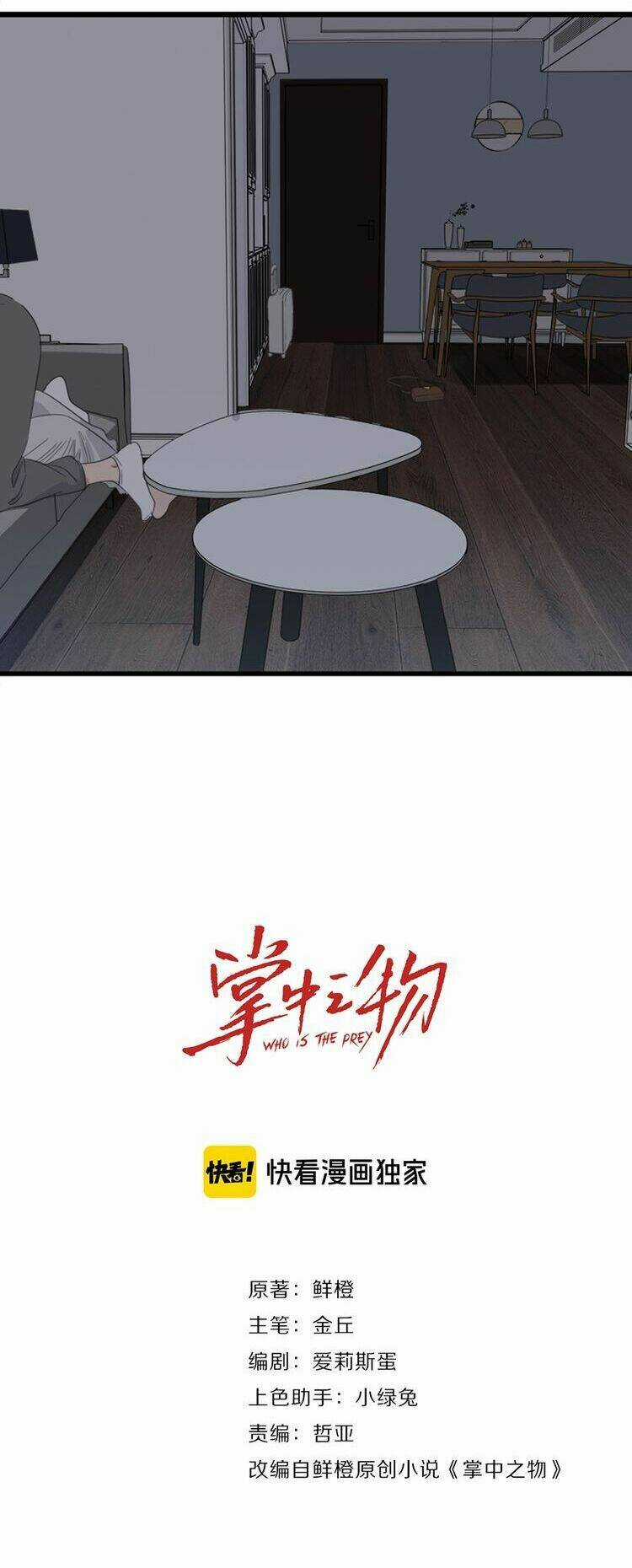 Vật Trong Tay Chapter 11 trang 7