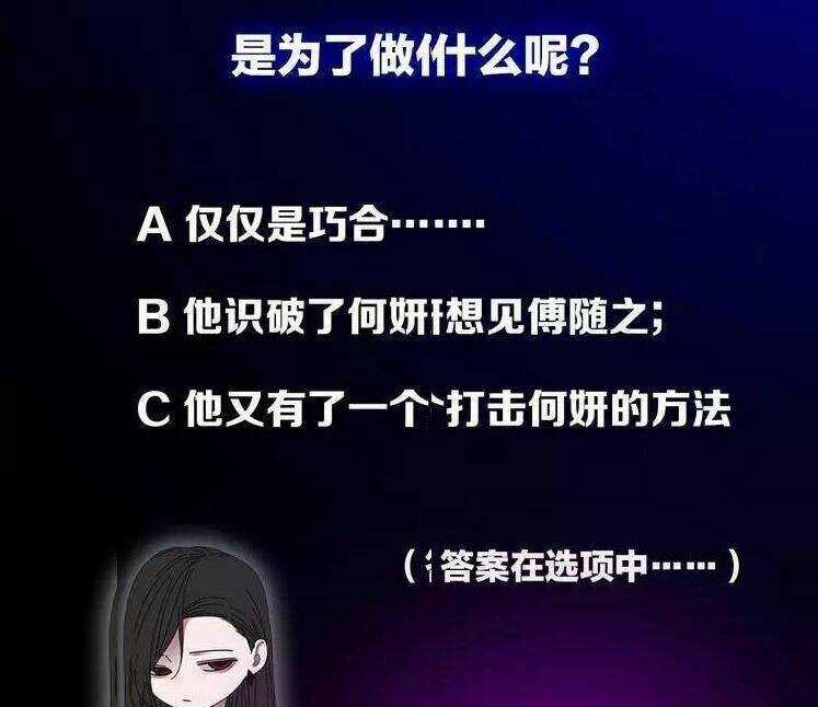 Vật Trong Tay Chapter 19 trang 37