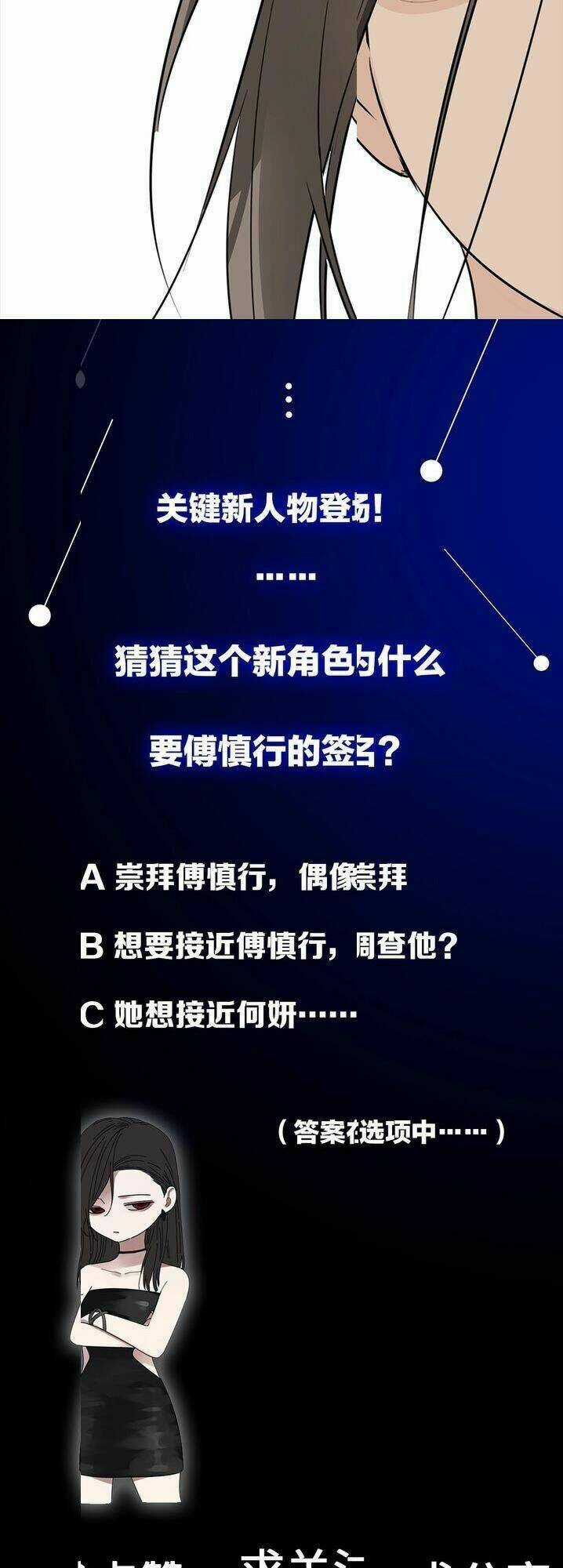 Vật Trong Tay Chapter 20 trang 50