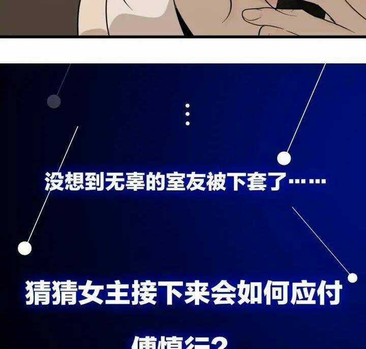 Vật Trong Tay Chapter 22 trang 39