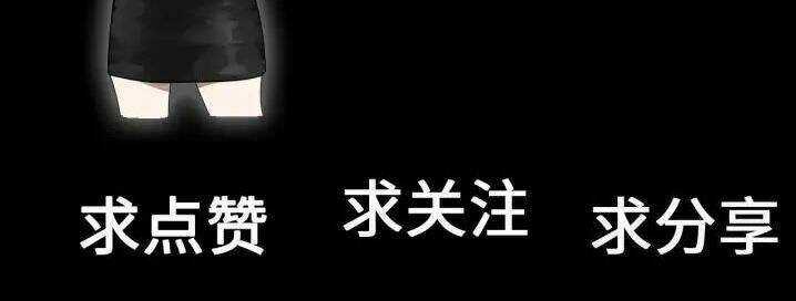 Vật Trong Tay Chapter 25 trang 35