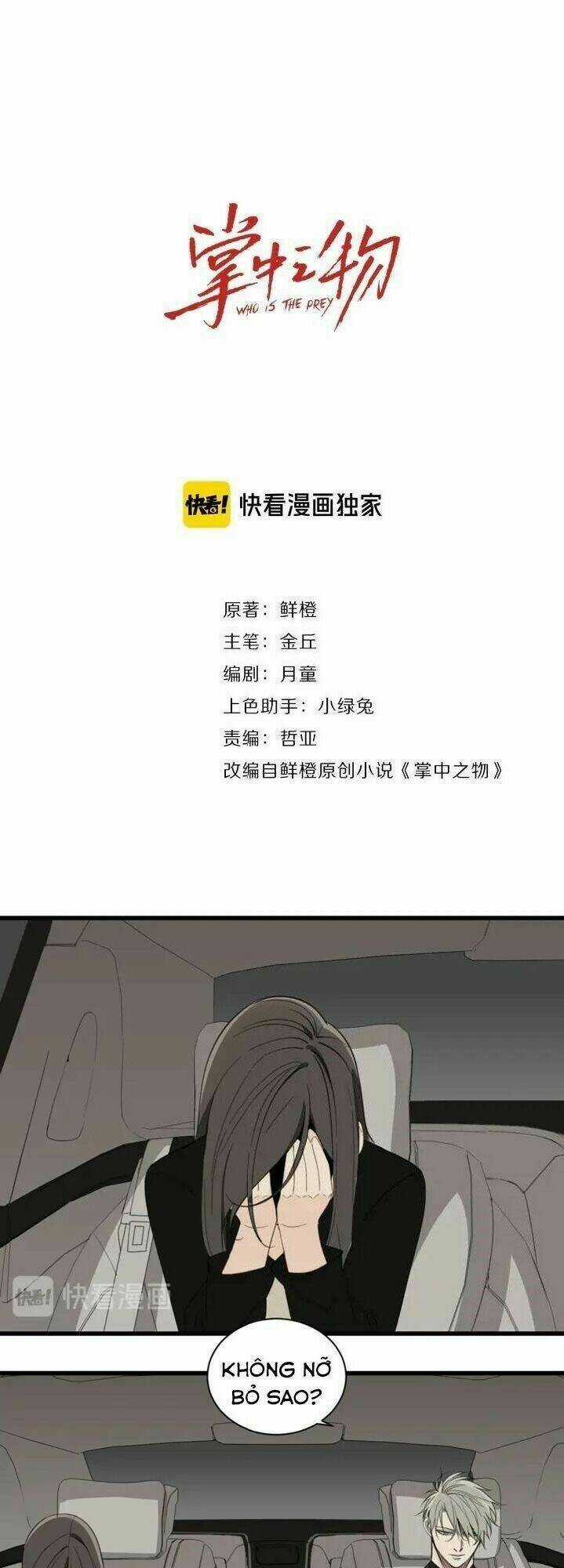 Vật Trong Tay Chapter 31 trang 6