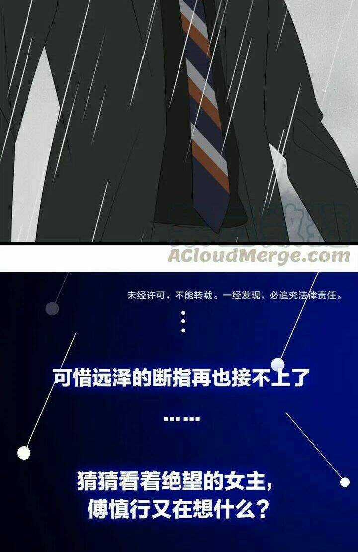 Vật Trong Tay Chapter 33 trang 33