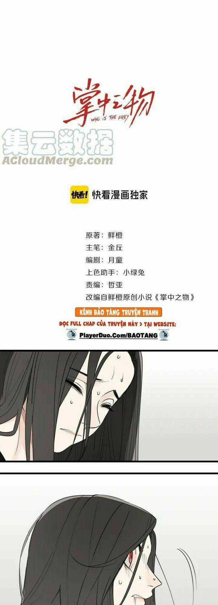 Vật Trong Tay Chapter 33 trang 8