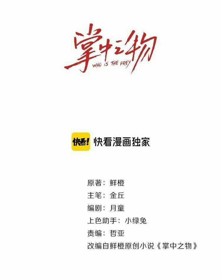 Vật Trong Tay Chapter 36 trang 9