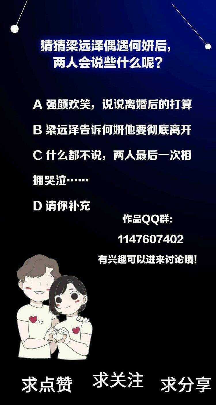 Vật Trong Tay Chapter 37 trang 36