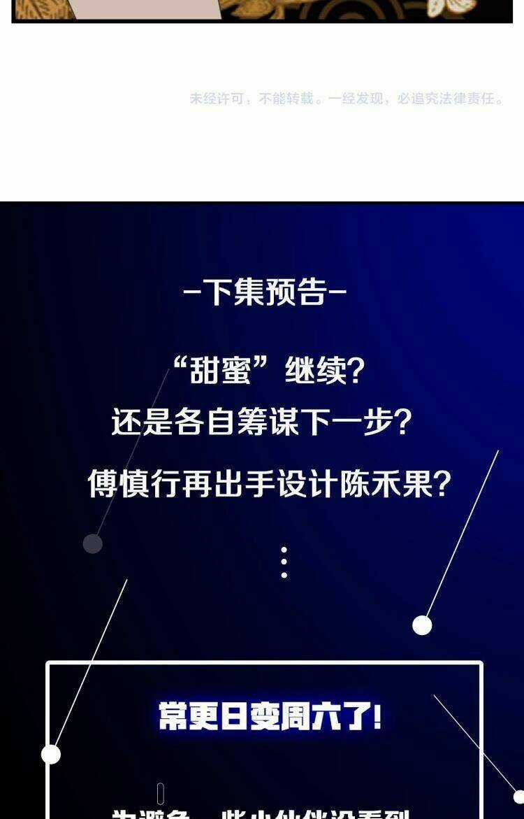 Vật Trong Tay Chapter 48 trang 25