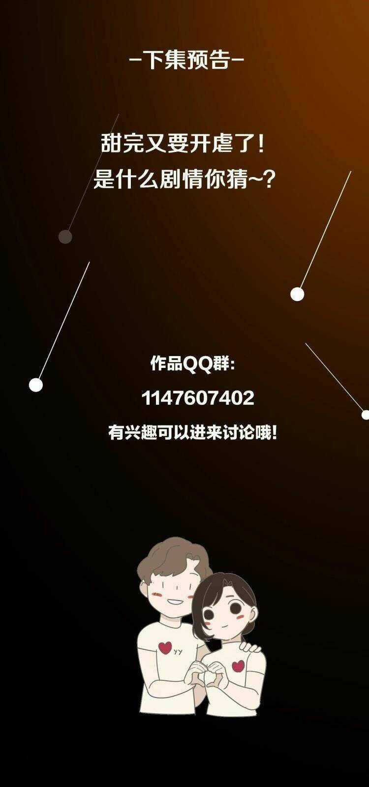 Vật Trong Tay Chapter 49 trang 37