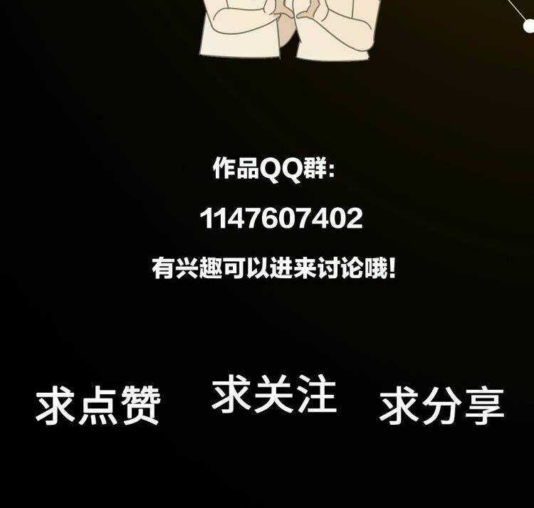 Vật Trong Tay Chapter 51 trang 33