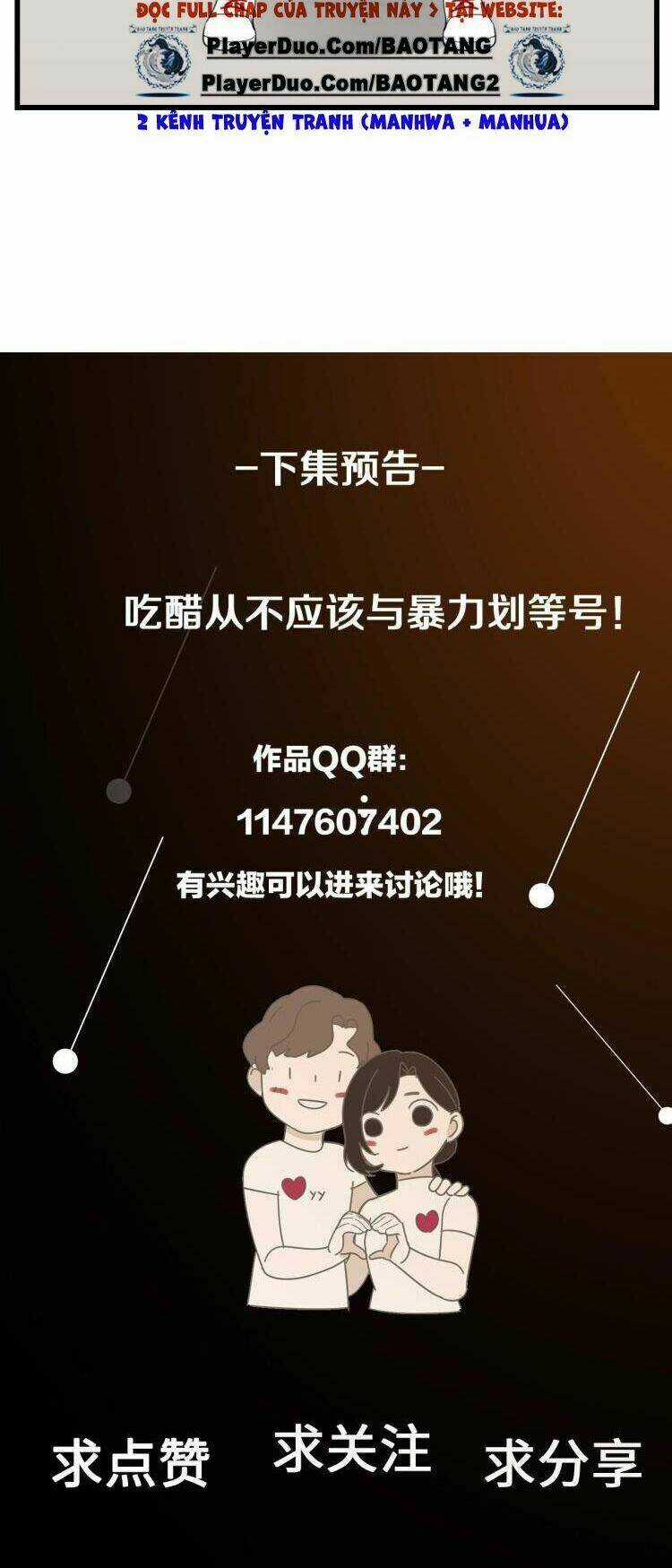 Vật Trong Tay Chapter 52 trang 27