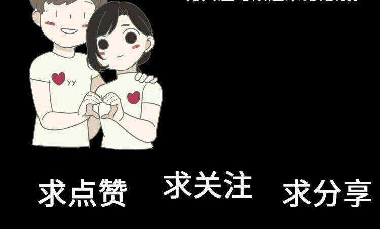 Vật Trong Tay Chapter 56 trang 21