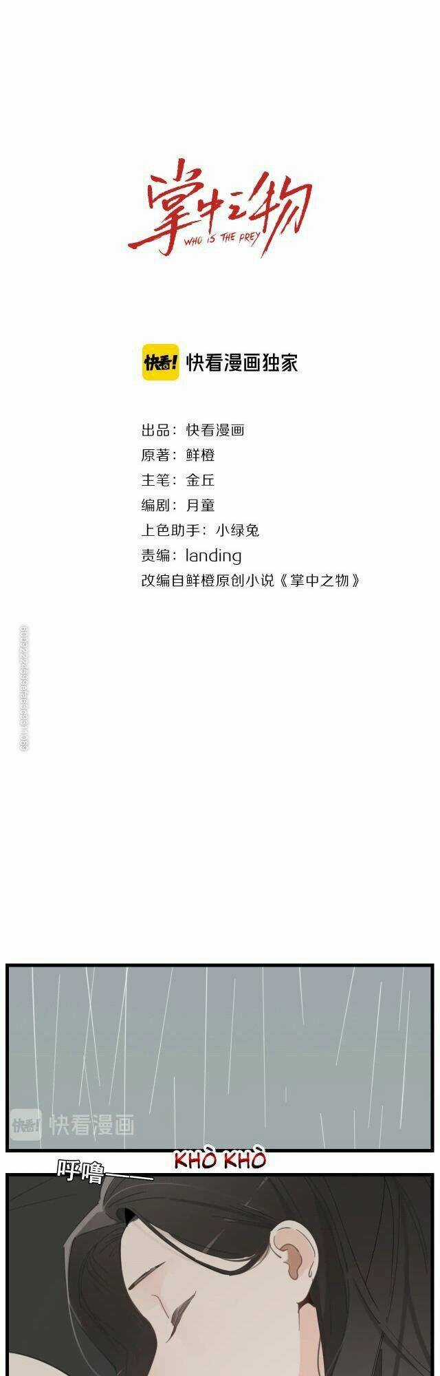 Vật Trong Tay Chapter 58 trang 2