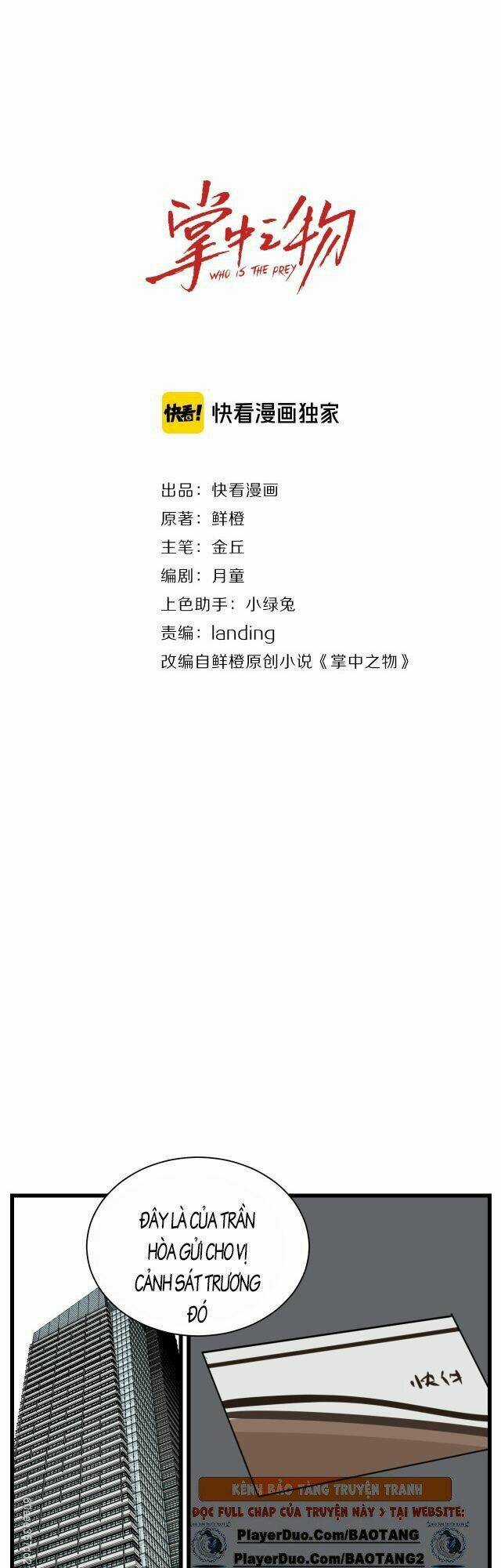 Vật Trong Tay Chapter 64 trang 2