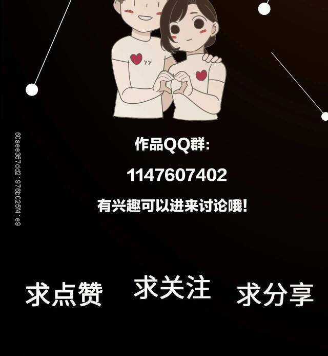 Vật Trong Tay Chapter 65 trang 16