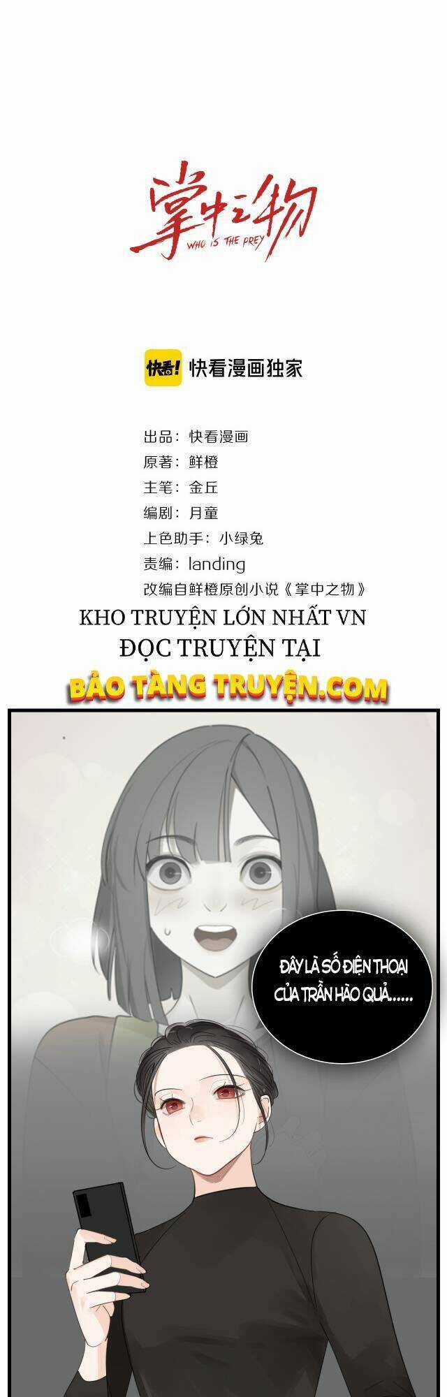 Vật Trong Tay Chapter 68 trang 0