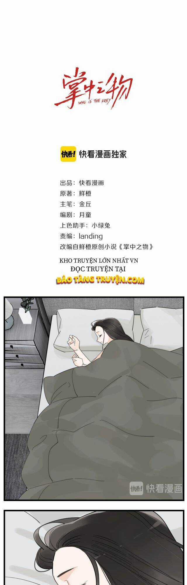 Vật Trong Tay Chapter 69 trang 0