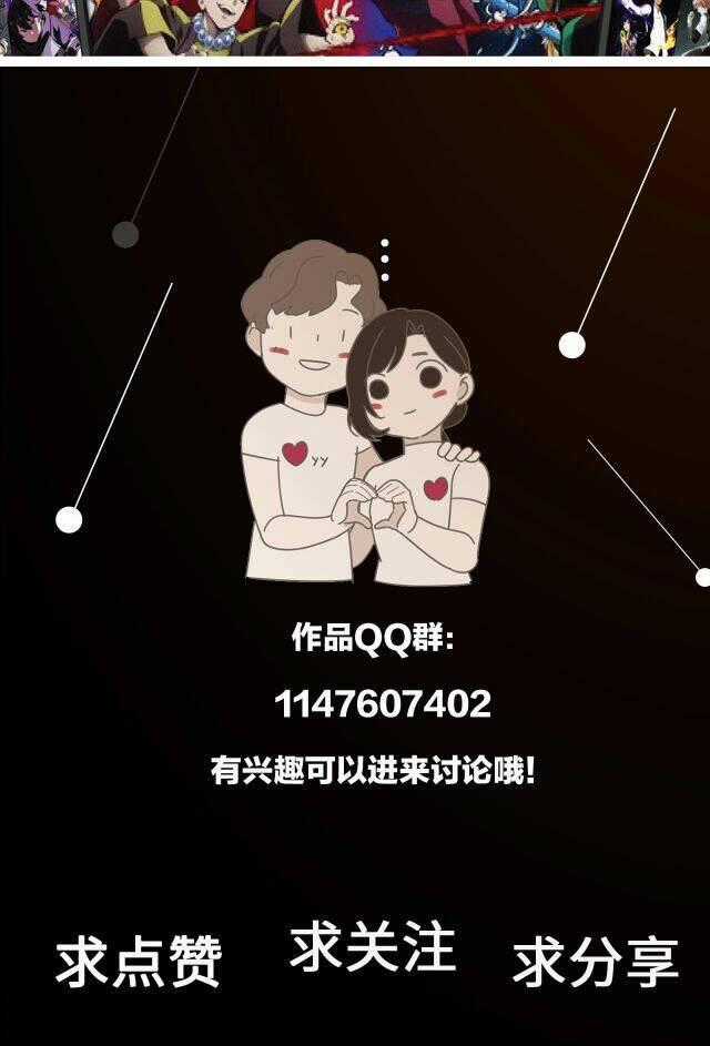 Vật Trong Tay Chapter 70 trang 17