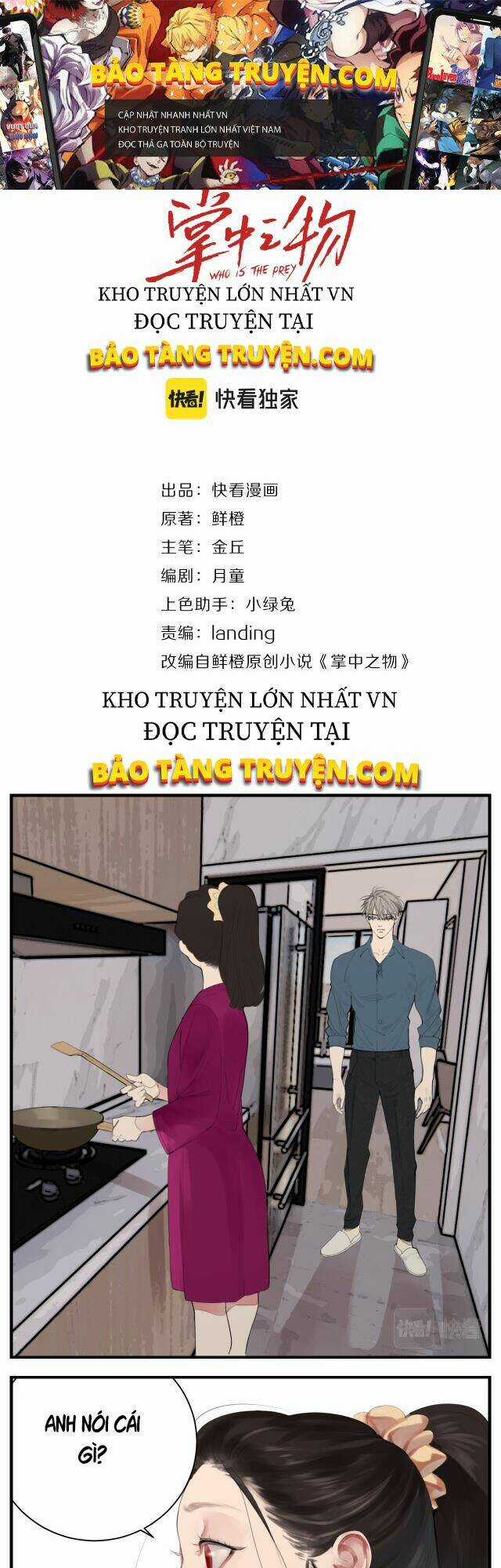 Vật Trong Tay Chapter 71 trang 0
