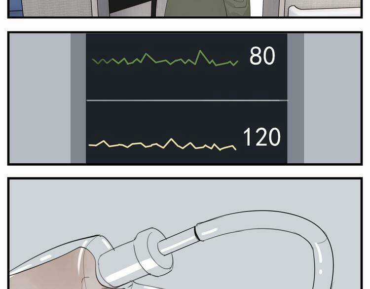 Vật Trong Tay Chapter 72 trang 33