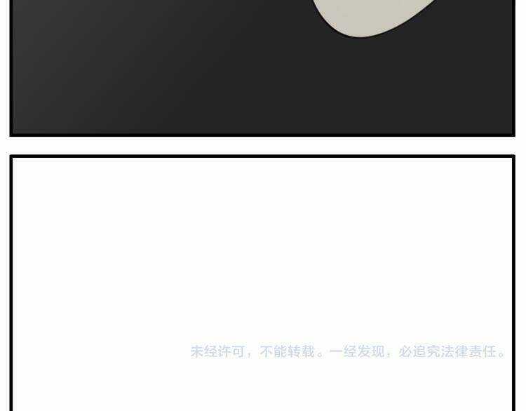 Vật Trong Tay Chapter 74 trang 107