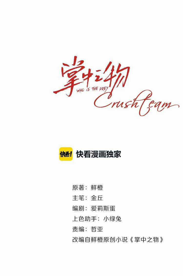 Vật Trong Tay Chapter 8 trang 5