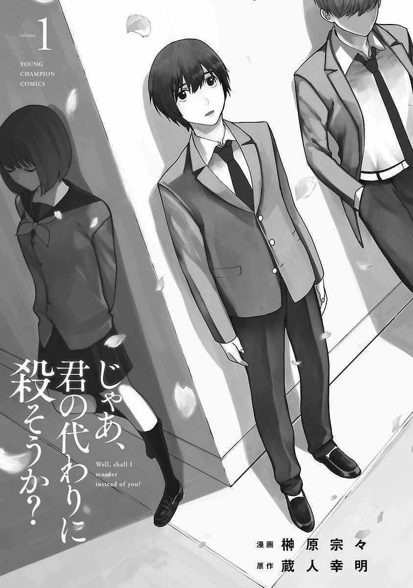 Vậy Để Tôi Giết Chúng Thay Cậu Nhé? Chapter 1 trang 3