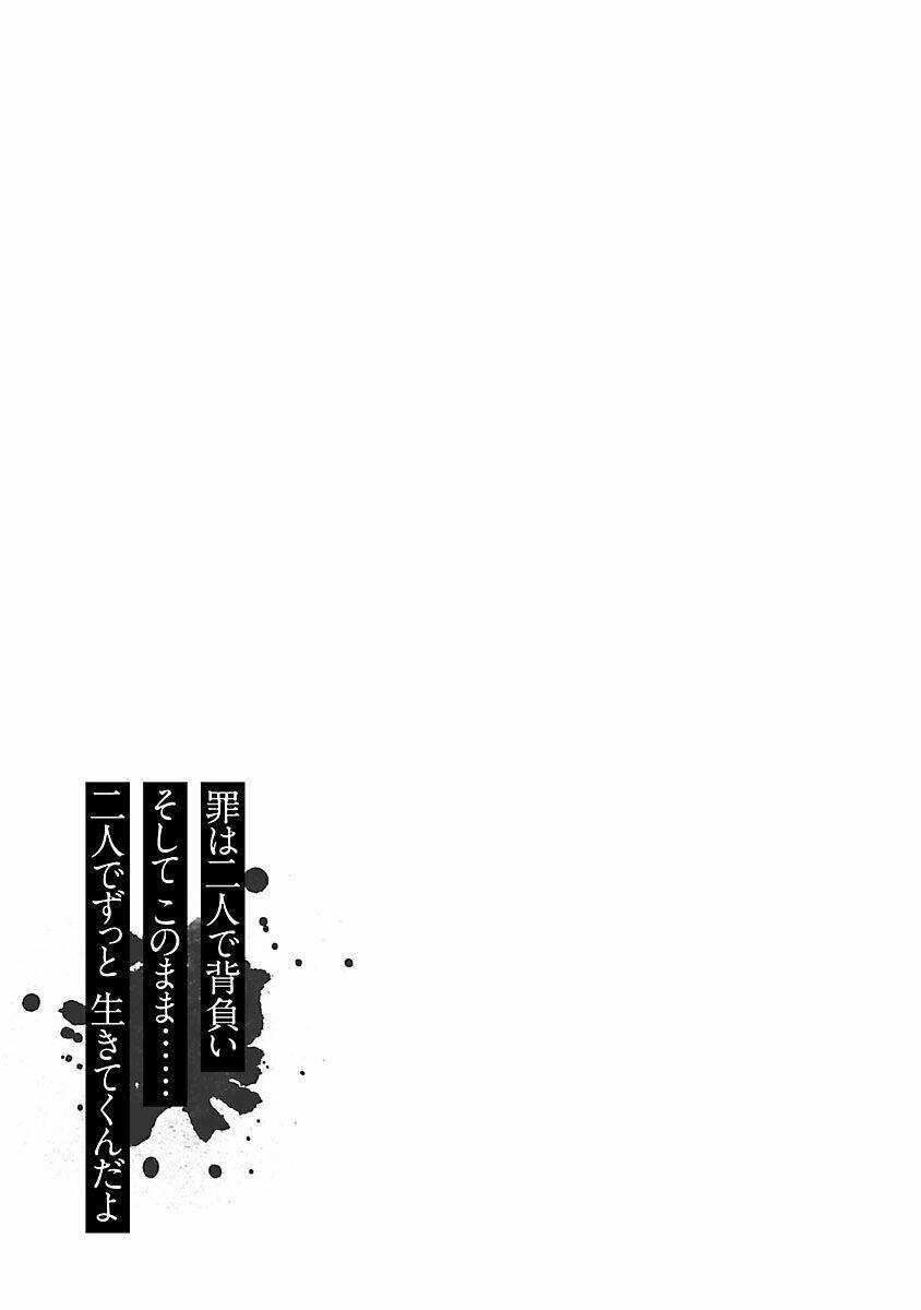 Vậy Để Tôi Giết Chúng Thay Cậu Nhé? Chapter 11 trang 24