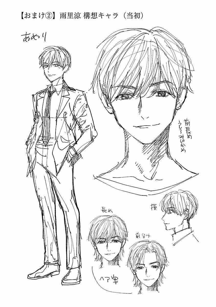 Vậy Để Tôi Giết Chúng Thay Cậu Nhé? Chapter 11 trang 25