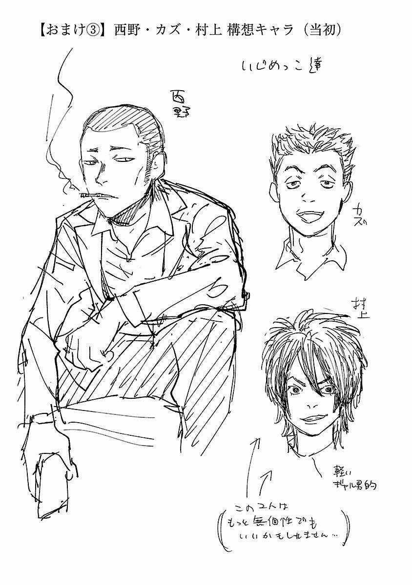 Vậy Để Tôi Giết Chúng Thay Cậu Nhé? Chapter 12 trang 24