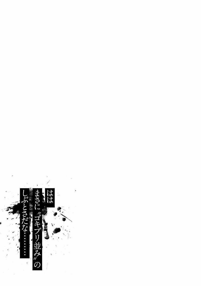 Vậy Để Tôi Giết Chúng Thay Cậu Nhé? Chapter 13 trang 22