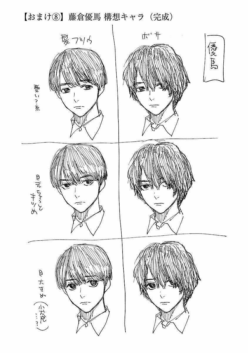 Vậy Để Tôi Giết Chúng Thay Cậu Nhé? Chapter 14.5 trang 13