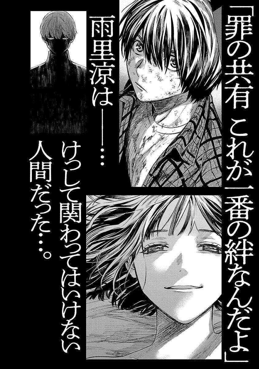 Vậy Để Tôi Giết Chúng Thay Cậu Nhé? Chapter 14.5 trang 14