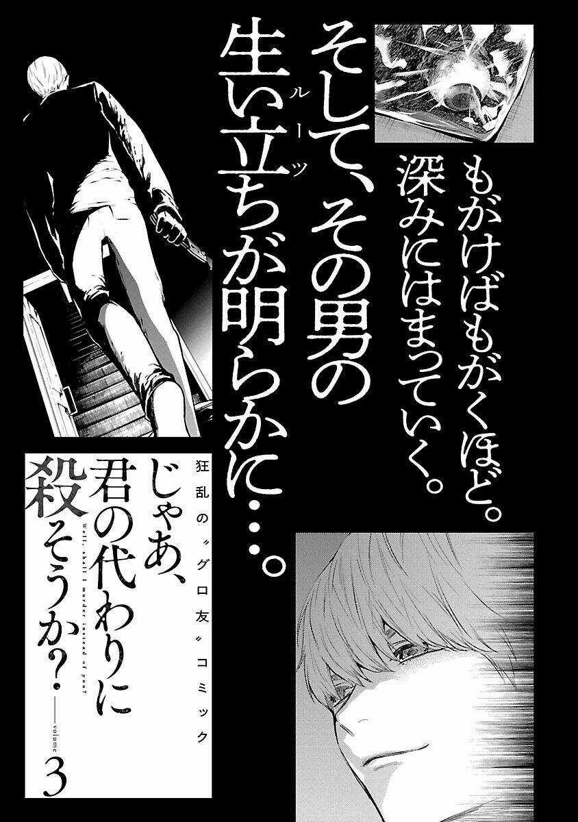 Vậy Để Tôi Giết Chúng Thay Cậu Nhé? Chapter 14.5 trang 15