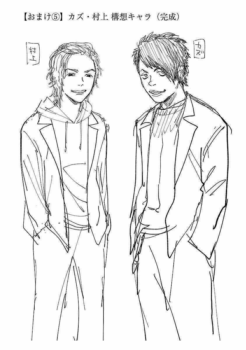 Vậy Để Tôi Giết Chúng Thay Cậu Nhé? Chapter 14 trang 27