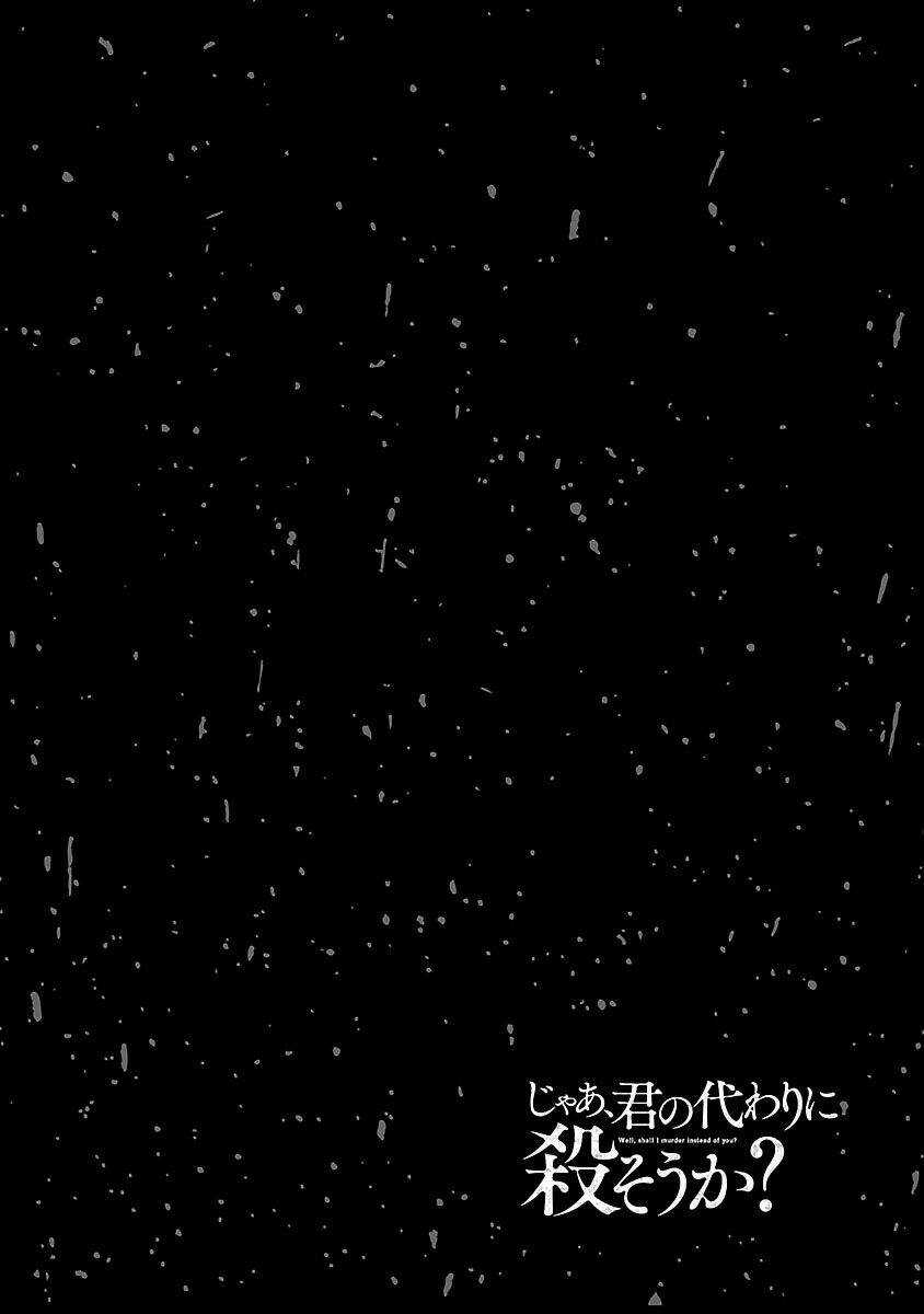 Vậy Để Tôi Giết Chúng Thay Cậu Nhé? Chapter 21 trang 24