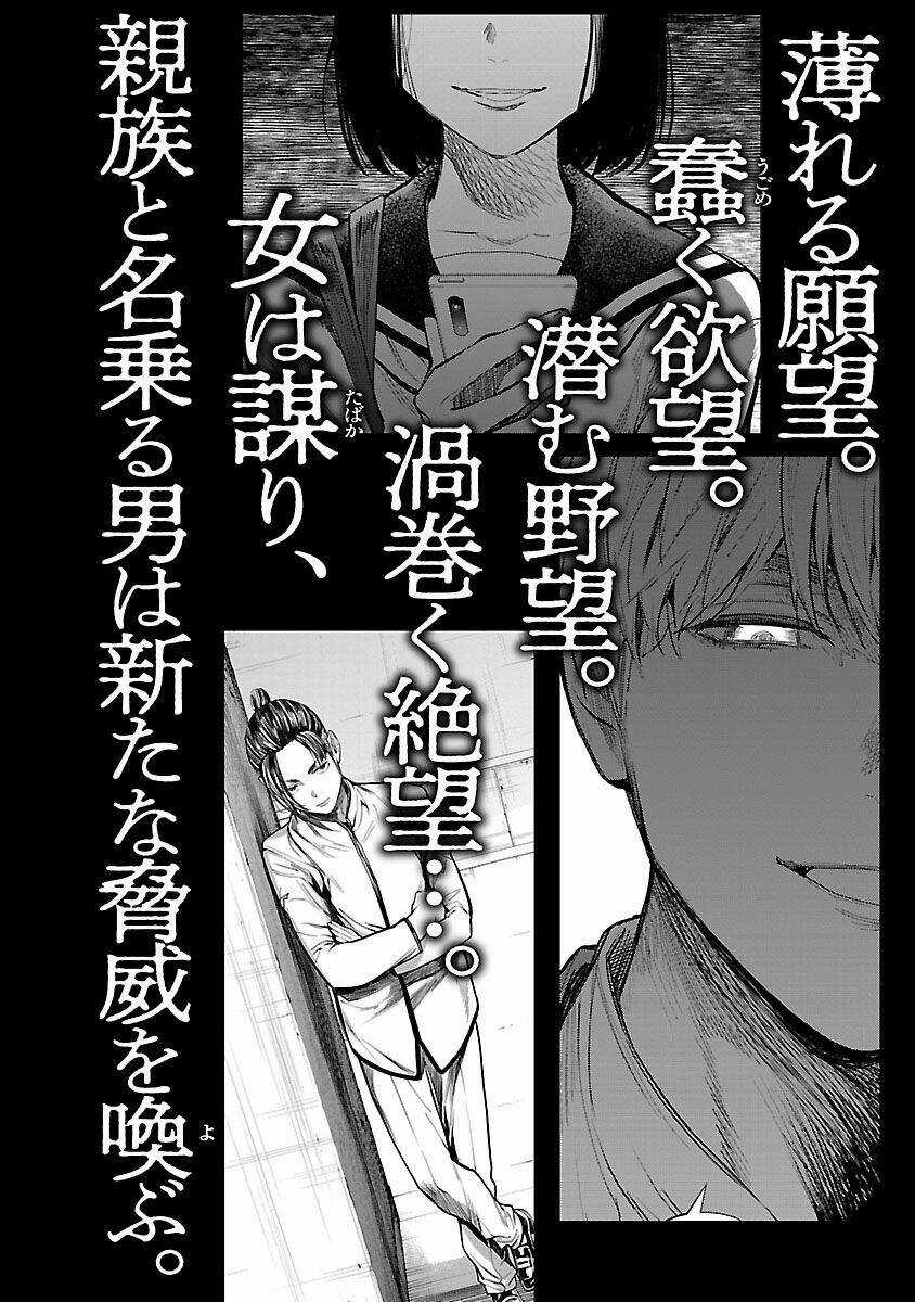 Vậy Để Tôi Giết Chúng Thay Cậu Nhé? Chapter 22 trang 25