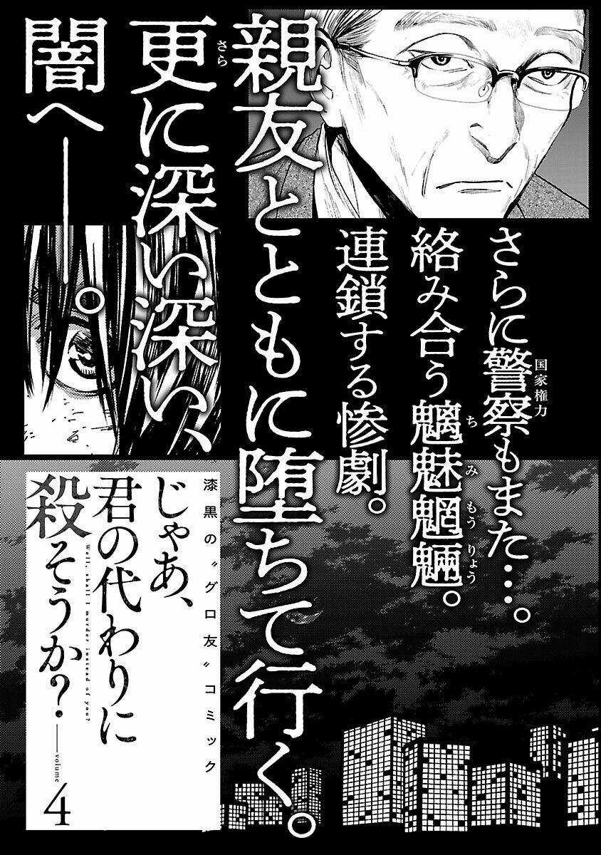 Vậy Để Tôi Giết Chúng Thay Cậu Nhé? Chapter 22 trang 26