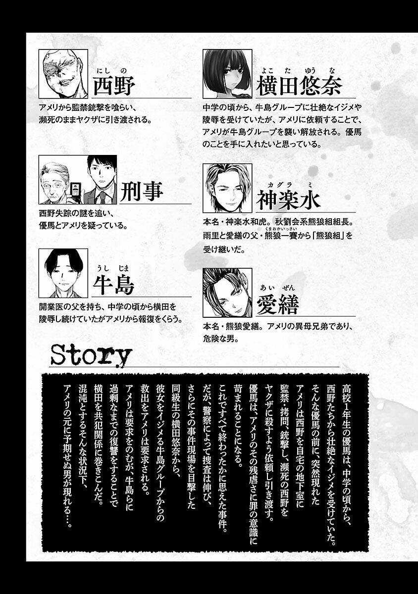 Vậy Để Tôi Giết Chúng Thay Cậu Nhé? Chapter 23 trang 5