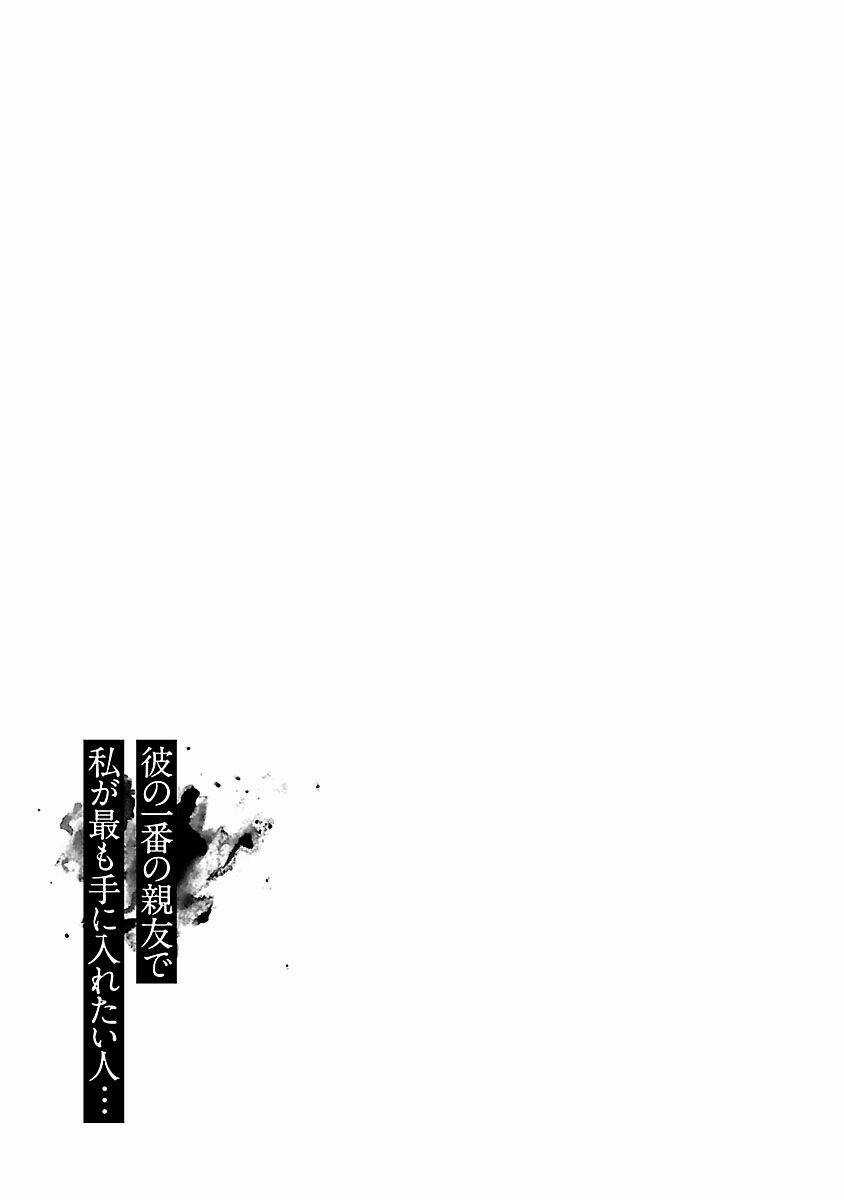 Vậy Để Tôi Giết Chúng Thay Cậu Nhé? Chapter 26 trang 23