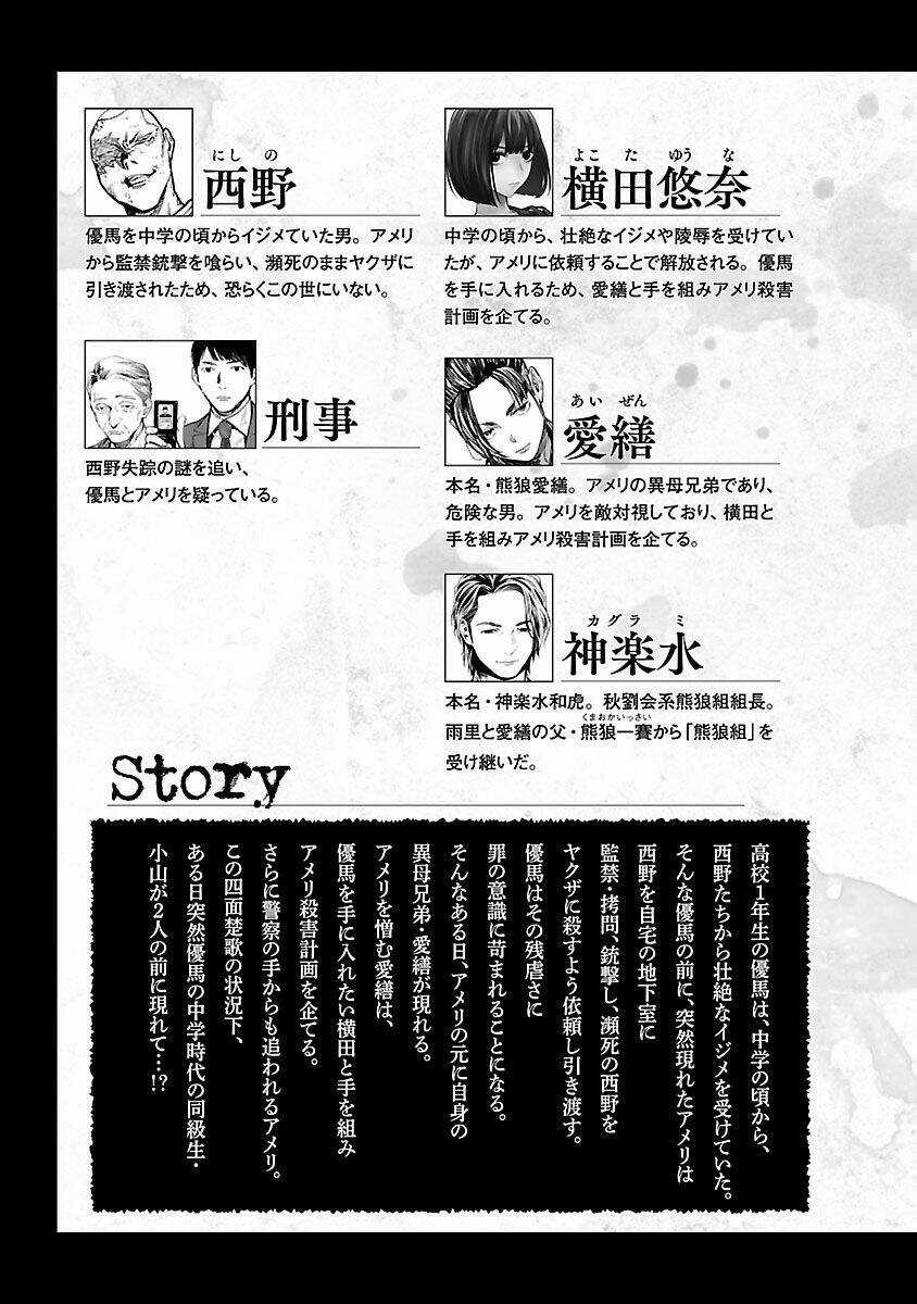 Vậy Để Tôi Giết Chúng Thay Cậu Nhé? Chapter 30 trang 6