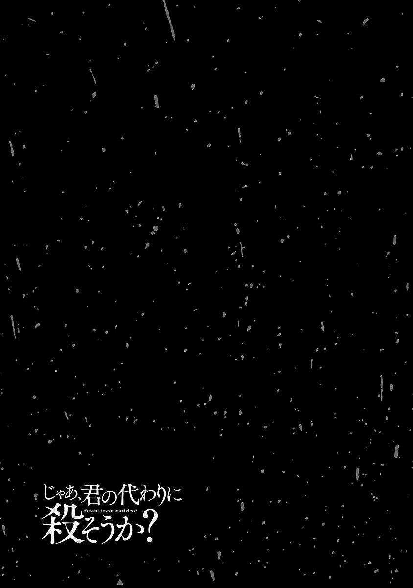 Vậy Để Tôi Giết Chúng Thay Cậu Nhé? Chapter 32 trang 24